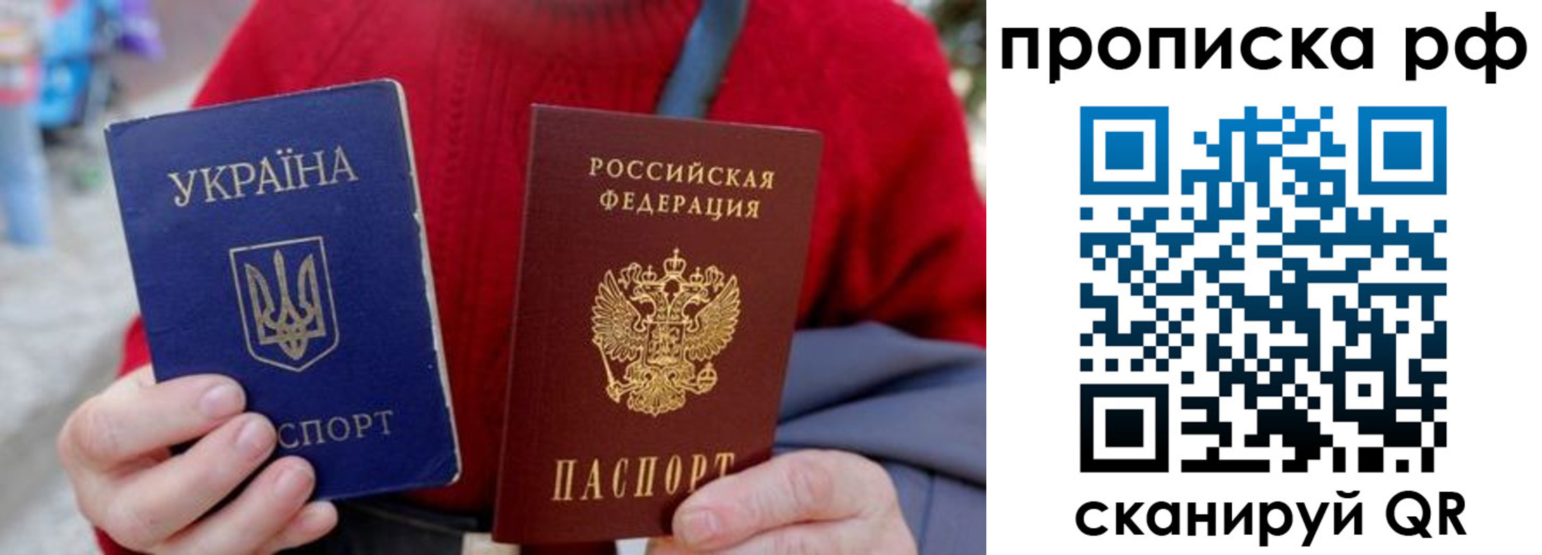 где прописаться в Белореченске