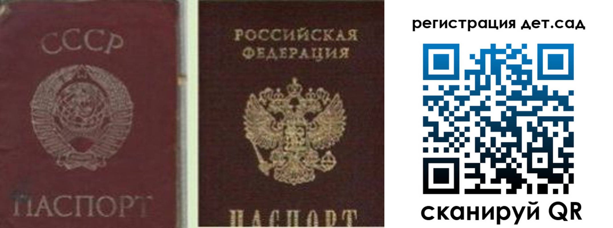 временная регистрация для всех в Белореченске